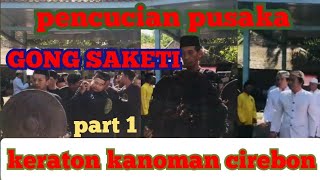 pusaka gong saketi milik kanjeng sunan gunung jati   #keratonkanoman  #keratonkasepuhan