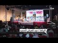كانت سهرة رائعة جدا مع الفنان رشيد بالرياح على قناة الأولى HD راي100 