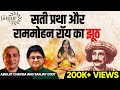 Abhijit Chavda Debunks Ram Mohan Roy and Sati Pratha | Sanjay Dixit