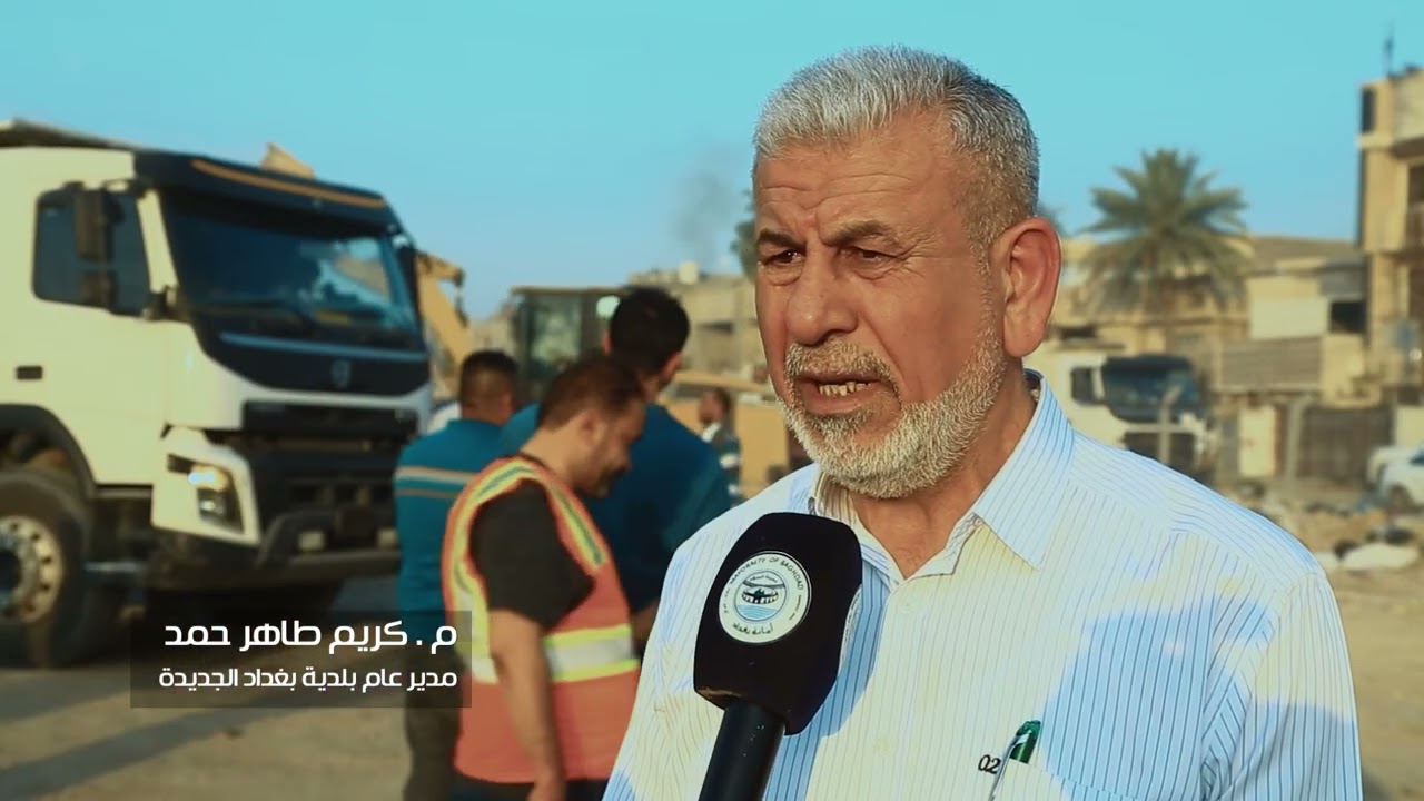 انطلاق حملة جديدة فجرية لتأهيل مدخل الضباط في حي الامين ضمن قاطع بلدية بغداد