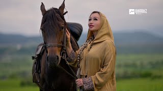 Kataleia - Мой Дивный Край