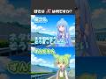 好きなJCは何ですか? #shorts #ずんだもん #voiceroid #アニメ #コメディ