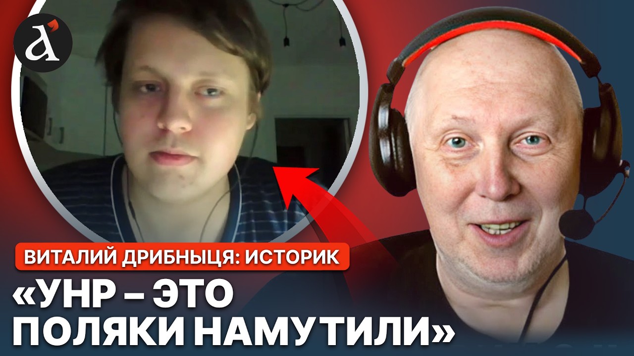 ⚡️Російський школяр АГРЕСИВНО НАКИНУВСЯ на Україну! Історик різко відповів: ПОСЛУХАЙТЕ!