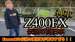 ファイアーおじさん mqdefault.jpg