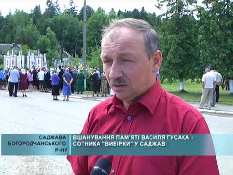 70 років з дня загибелі сотника "Вивірки"