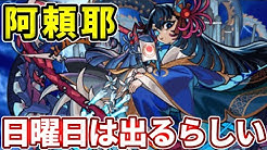 かいかいチャンネル かいかいチャンネル