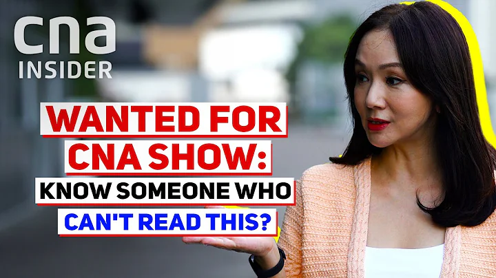 Wanted For CNA Show: People Struggling To Read & Write English - DayDayNews