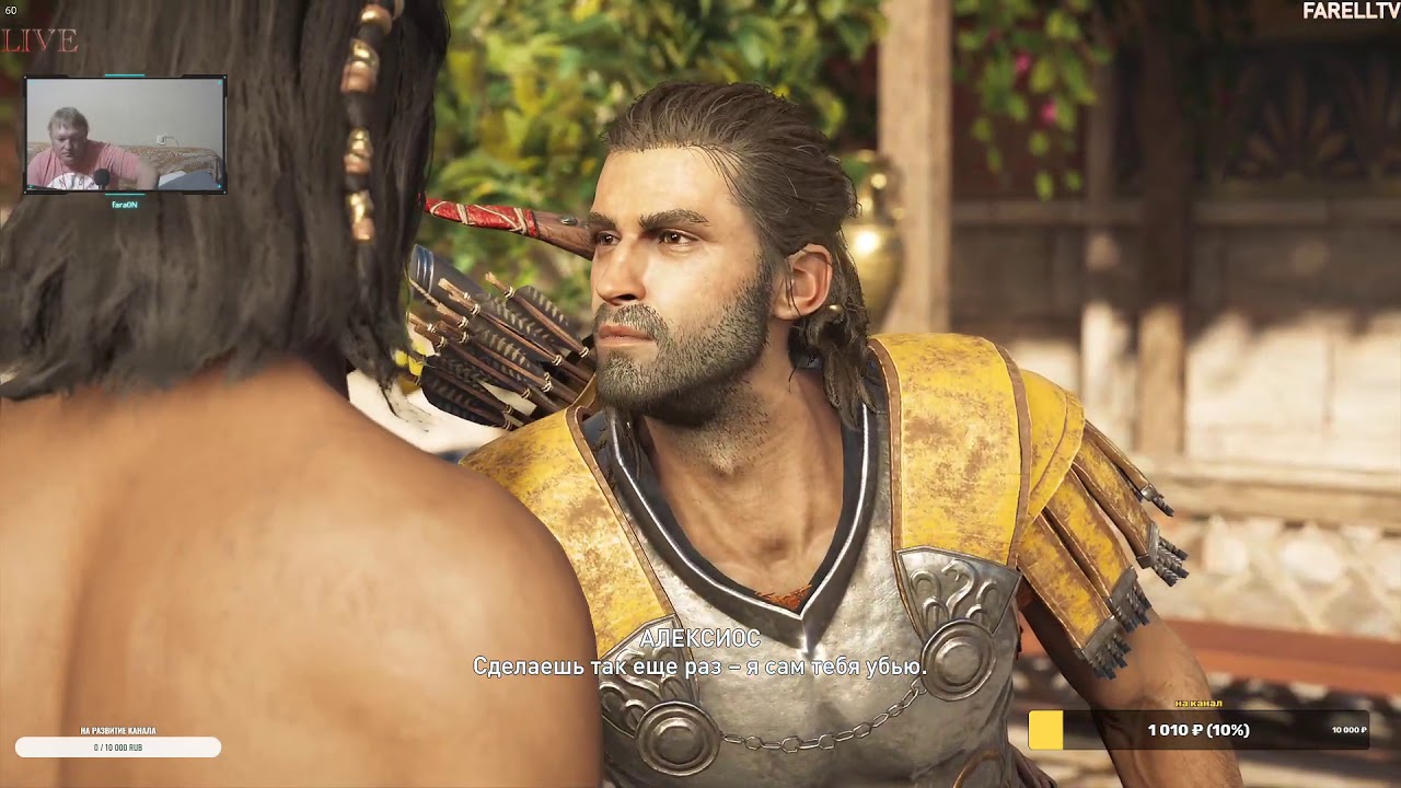 Assassin's Creed : Одиссея ОН не был рожден Зимородком - YouTube