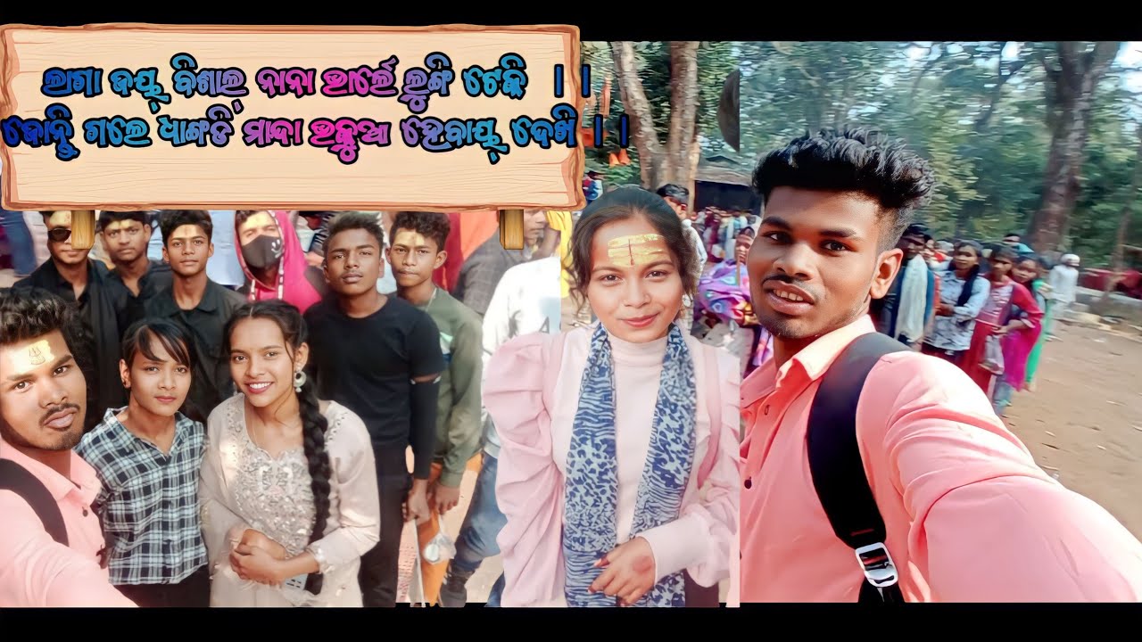 Bisal nana ro new vlogs || ବିଶାଲ୍ ନାନା  koraputia desia || full injoy#viralvideo #roning #treding