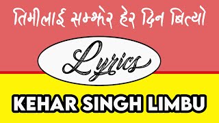 Timilai Samjhera Hera Din Bityo || Lyrics || 2080