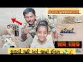 ધુમાવો ચક્રી અને જીતો ઈનામ 💸💰#short #comedy #entertainment #viral #short #youtubeshort #triending