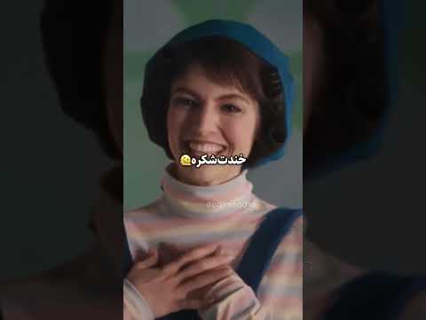 چه خوشگل شدی امشب شب آهنگی حامد آهنگی شهاب حسینی ترانه علیدوستی سینما خنده ادیت