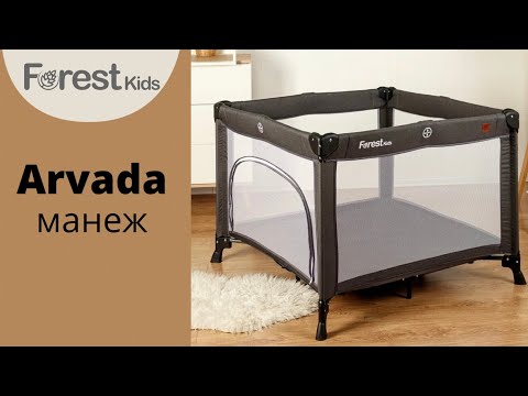 Манеж Forest kids Arvada