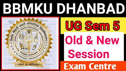 BBMKU DHANBAD UG Sem 5 Old & New Session Exam Centre  2025 ll