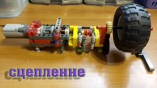 LEGO сцепление для коробки передач из ступиц