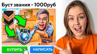 КУПИЛА ТРЕНЕРА НА АВИТО, А ИМ ОКАЗАЛСЯ GENTLEMAN (STANDOFF 2)