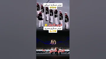 العرض العسكري المصري والعرض الامريكي تحيا مصر مصر الجيش المصري السعودية Fyp Shorts 