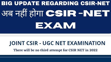 क्या CSIR UGC- NET EXAM,3 TIMES CONDUCT होगा2022 में?|CSIR-NET #csirnetexamresult#csirresult2022#nta