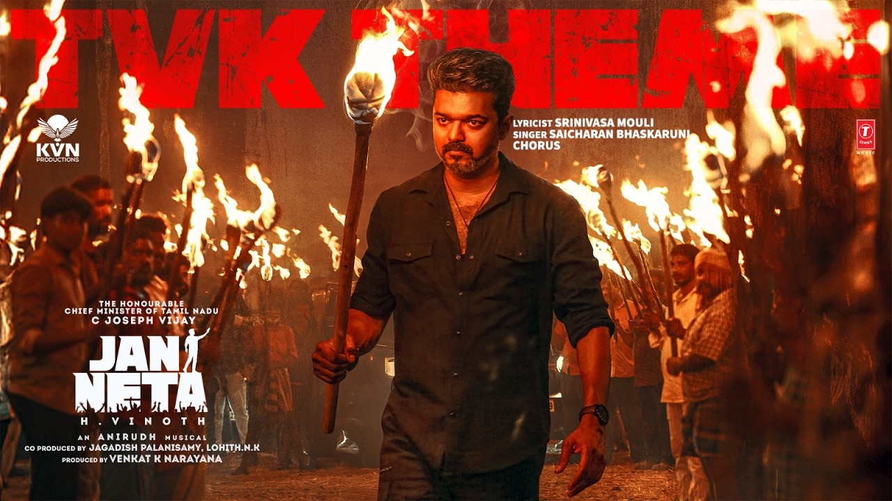 Jan Neta: TVK Theme (Audio) | Thalapathy Vijay | Anirudh Ravichander | Saicharan B, Srinivasa M