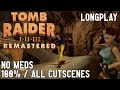 Tomb raider i remasters longplay 100  no meds   all cutscenes