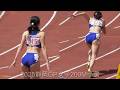 2025静岡GP女子200M予選