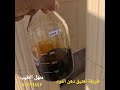 تعتيق دهن العود منهل الطيب 