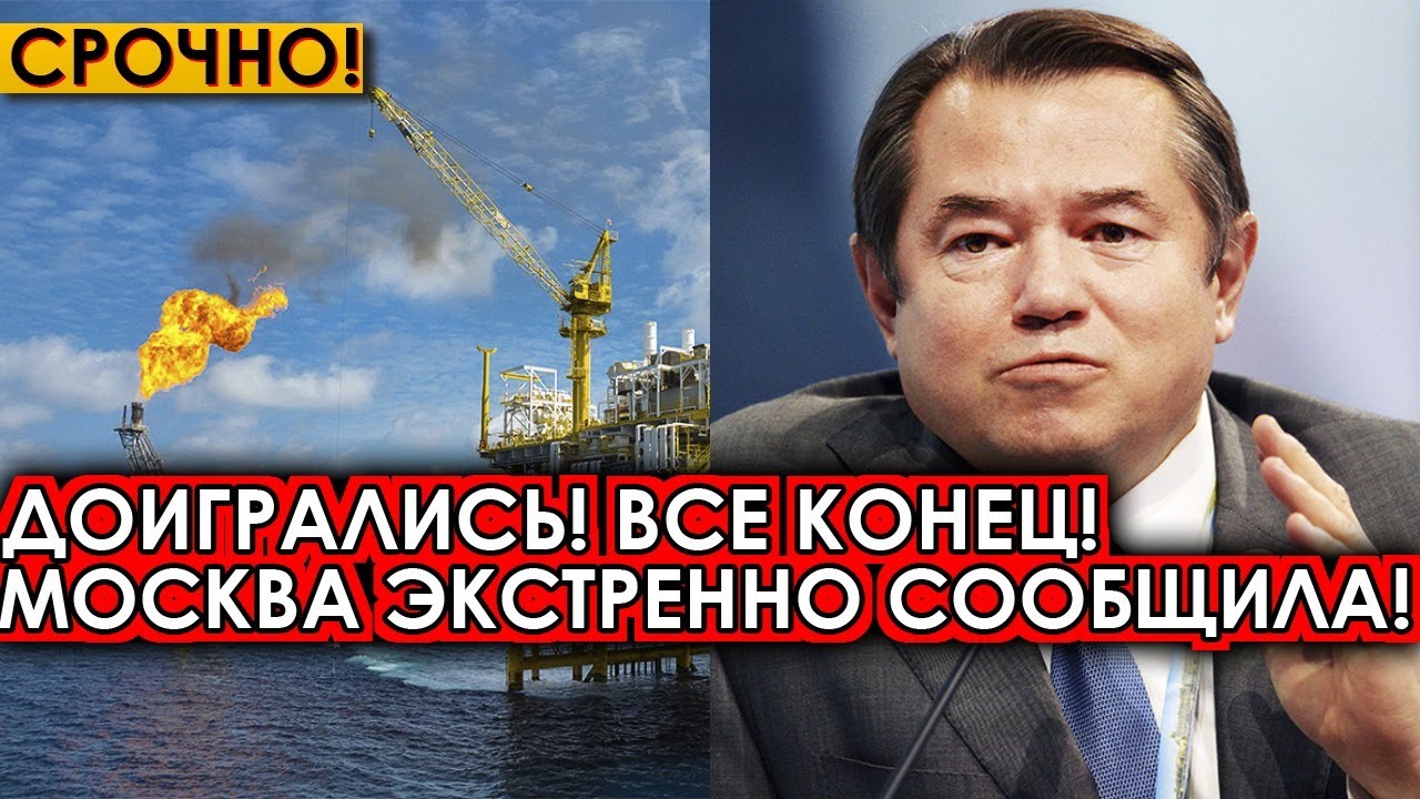 Решающий сирена! 22мин. назад - YouTube