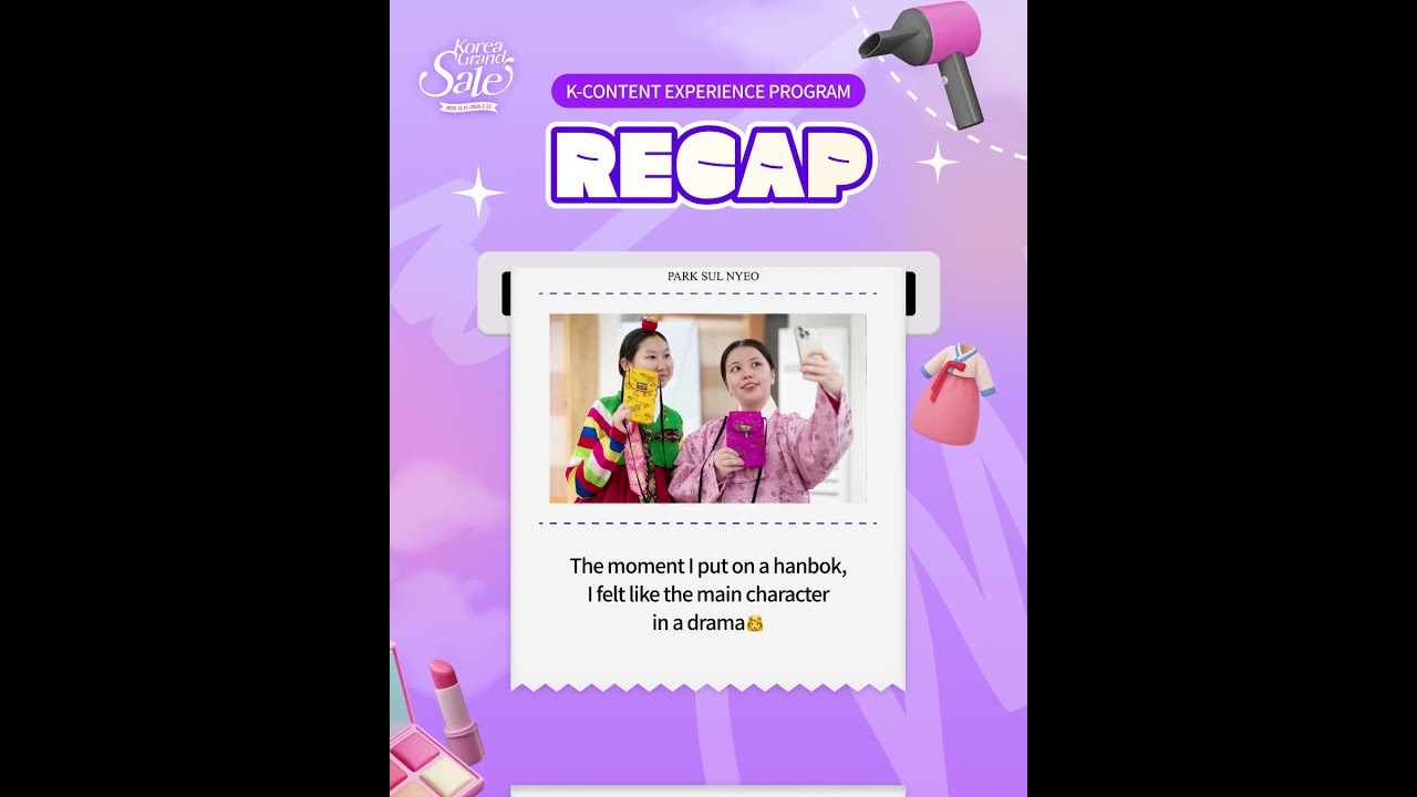 [K-Content Experience Program] K-STYLISH RECAP
