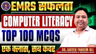 EMRS 2025 | Computer Literacy | Top 100 Most Expected MCQs | Exam से पहले जरूर देखें | EMRS TGT PGT