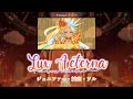 Lux Aeterna|Jennifer Sumire Sol|FULL+LYRICS [ROM/KAN/ENG]|Waccha Primagi!