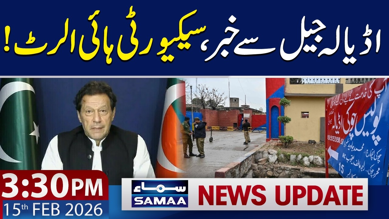 Imran Khan’s Medical Treatment | Major News From Adiala Jail | 3:30 PM News Update | SAMAA TV