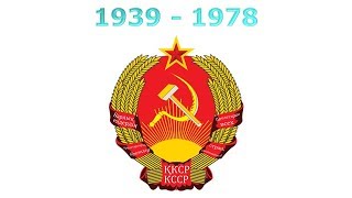 History of the Kazakh emblem