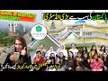 Pakistan’s Mega Hospitality Industry with Hashoo School (HSHM) | Zoom In | Discover Pakistan