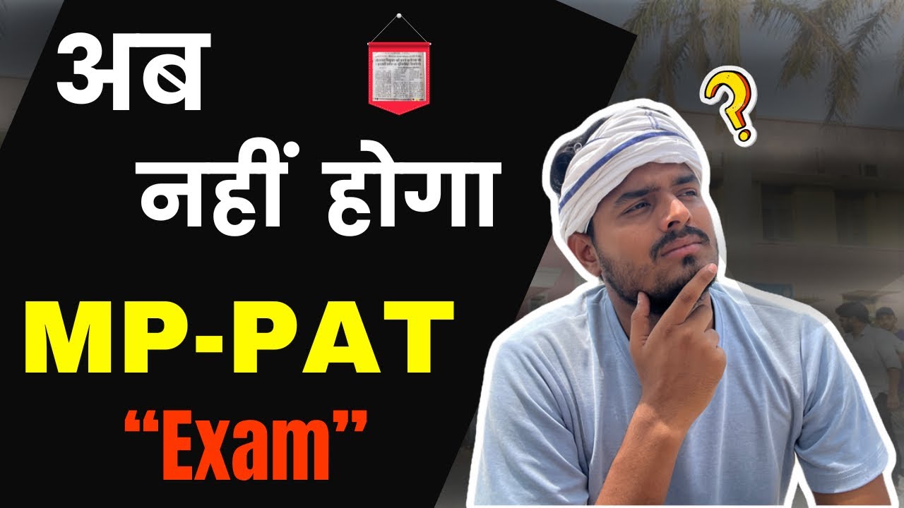 MP PAT Exam | Pre agriculture test 🥲