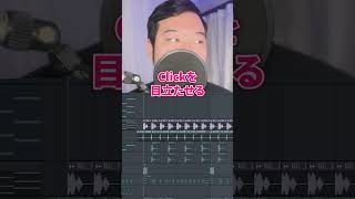 Future Bounceの作り方 #dtm #edm #flstudio #作曲 #shorts