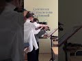 Репаем дуэты Бартока! #classicalmusic #recital #violinduet #kaliningrad #sneakpeek #sliceoflife