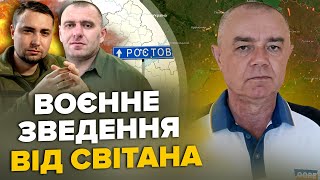 💥СВИТАН:ЭКСТРЕНО!Пылает ТОП-3 завода Путина. Украинские пилоты освоили F-16.ВСУ уничтожили 50 танков