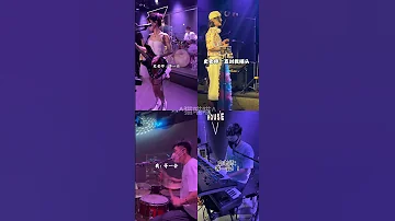 Band Playing Music 别让爱掉落 爱情三十六计 克罗地亚狂想曲 Livehouse 翻唱 歌手單曲 唱歌 乐队 音樂 Live Cover Band 熱門 