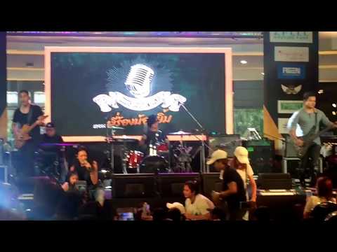 ครั้งหนึ่งไม่ถึงตาย - Klear งาน SING FOR CHILD ปี 2