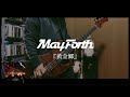 May Forth - 黄金郷 ベース 弾いてみた