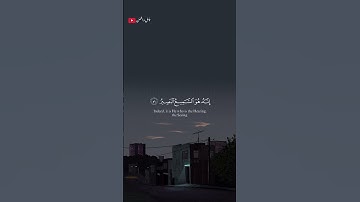 تلاوة خاشعة للشيخ ياسر الدوسري 🎧❤️‍🩹 #أرح_سمعك_وقلبك #اكسبلور #طمئن_قلبك #ياسر_الدوسري