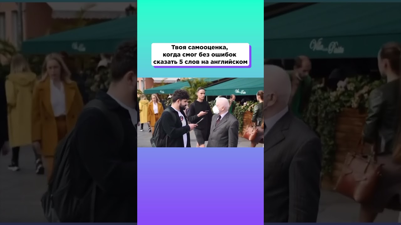 чего и вам желаем 