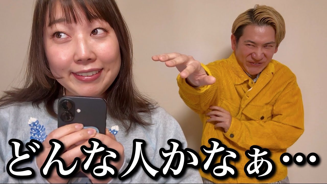 マッチングアプリで出会ったら即