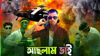 Matha Nosto Ki J Costo বরবদ এর ধবস Bangla Funny Video Junior Tim Bangla Natok