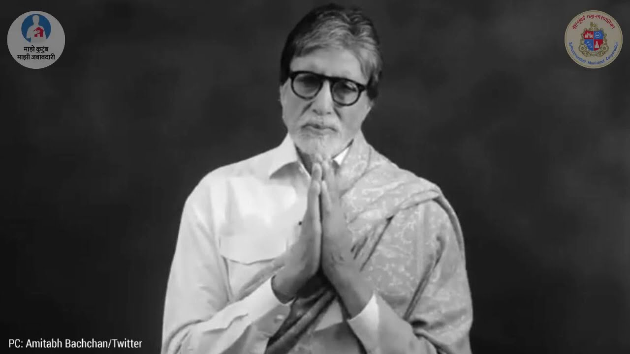 My Family, My Responsibility - Amitabh Bachchan English