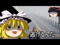 WHOコロナウィルス緊急事態宣言？！しかし、中国から忖度に裏金という名の配慮・・・