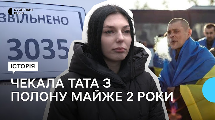 "Він каже: "Привіт, доця" – як донька дізналась про обмін свого батька 31 січня