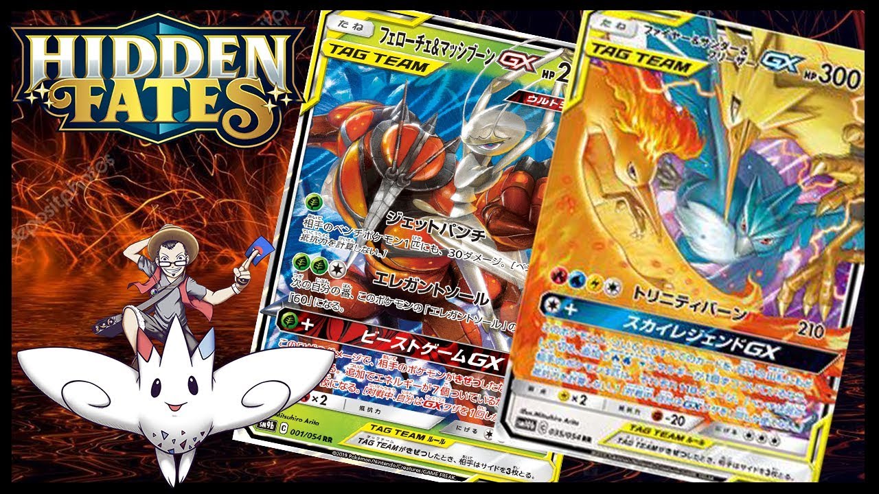 This Deck Is Kinda Wild Beast Birds In Action Youtube