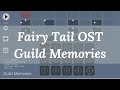 【Sky Music】妖精的尾巴 Fairy Tail《Guild Memories》光遇譜【星を紡ぐ子どもたち】楽譜