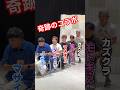 【超豪華コラボ】爆速で進みそうな『夜の踊り子』【踊ってみた】